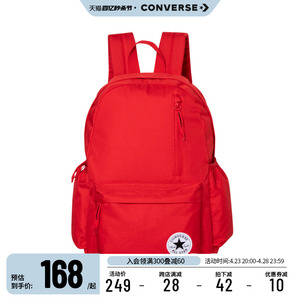 Converse匡威儿童书包2023年新款初中小学生背包双肩包男女童包包