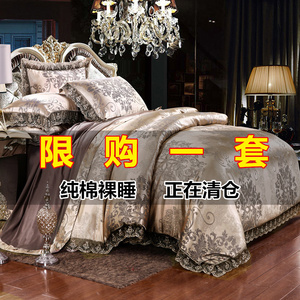 欧式床上用品四件套全棉纯棉贡缎提花蕾丝边被套床单婚庆1.8米床