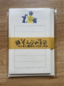 【现货C002-1】日本古川纸工 企鹅 信笺信封 30枚小信纸5枚信封