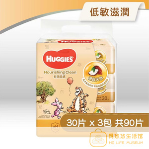 [乳木果味]台湾版Huggies好奇轻润柔肤婴儿抽取式湿纸巾