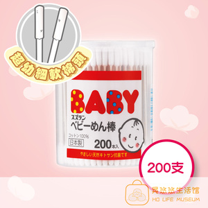 【婴儿棉棒】香港Suzuran思诗乐新生儿纯棉清洁耳道鼻孔200支/罐
