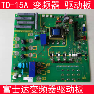 富士达电梯 变频器驱动板 C1A-TD14B TD14A 富士达变频主板 TD15A