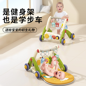 健身架婴儿脚踏钢琴婴幼儿宝宝脚蹬锻炼躺着玩的玩具床铃踢运动踩