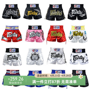 Fairtex 泰拳短裤散打男搏击泰国拳击裤衩格斗训练成人专业女裤子