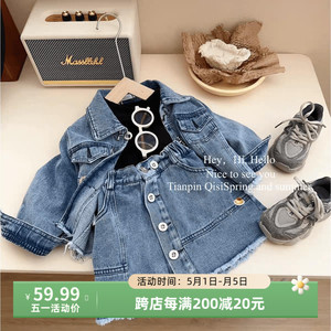 韩国女童春装牛仔套装2024新款儿童洋气时髦女宝宝外套半裙两件套
