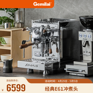 [新品]格米莱CRM3035/A意式半自动咖啡机家用商用白鲸E61冲煮头