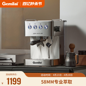 格米莱CRM3005E意式咖啡机家用办公室用半自动浓缩打奶泡【礼品】