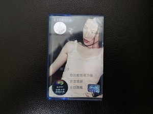 杨乃文Silence专辑磁带拆封(粉红)