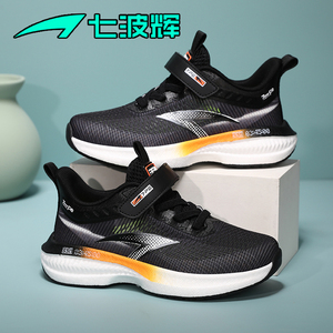 七波辉男童鞋子2024春夏季新款网面儿童篮球鞋中大童青少年运动鞋