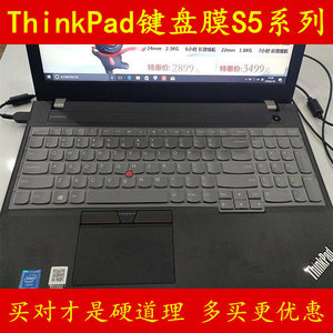 ThinkPad联想黑将S5-S531键盘保护贴膜15.6英寸15电脑Touch笔记本Yoga全覆盖防尘透明套罩防水垫彩色凹凸硅胶