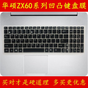 ASUS华硕飞行堡垒尊享版ZX60VM6700键盘保护贴膜15.6英寸VW6300电脑VD7700笔记本7300全覆盖防尘透明罩V套TPU