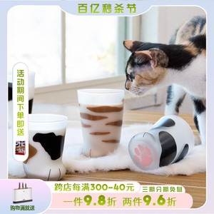 日本进口ADERIA石冢硝子猫爪杯玻璃杯可爱猫脚杯水杯儿童牛奶杯