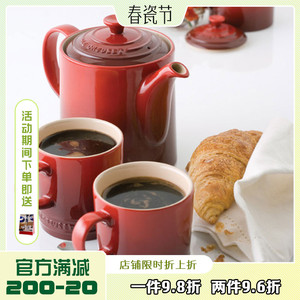 法国酷彩LeCreuset英式下午茶具套装一人用茶壶陶瓷耐热咖啡杯子
