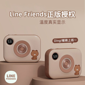 Line Friends暖手宝usb充电双面随身素乐联名充电宝两用布朗熊暖宝宝热水袋电暖宝小型卡通迷你可爱便携式女