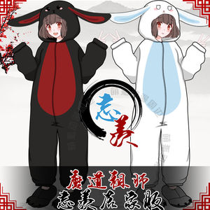 忘羡cos秋冬动漫周边法兰绒魔道祖师魏婴蓝二男女家居服连体睡衣