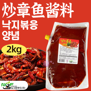 韩国进口新绿色炒章鱼酱韩式风味炒鱿鱼八爪鱼炒海鲜酱料2kg商用