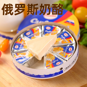 俄罗斯原装进口奶酪三角芝士火腿风味即食奶制品小零食盒装