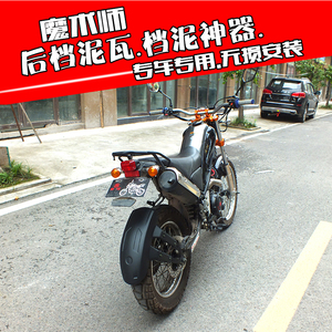 鑫源魔术师250摩托车 淘宝拼多多热销鑫源魔术师250摩托车货源拿货 阿里巴巴货源 鑫源魔术师250摩托车 淘宝拼多多热销鑫源魔术师250摩托车货源拿货 阿里巴巴货源