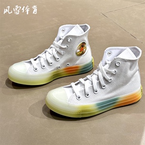 【风雷】Converse匡威男女CX系列喷漆感果冻底高帮帆布鞋 A03462C