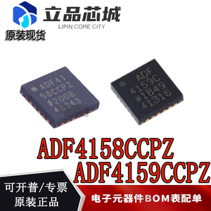 ADF4158CCPZ ADF4159CCPZ-RL7 LFCSP-24 时钟发生器频率合成器PLL