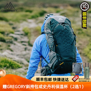 GREGORY格里高利PARAGON无界MAVEN无域男女登山徒步双肩旅行背包