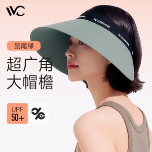 VVC防晒帽女紫外线遮脸运动户外空顶太阳帽子夏天女神遮阳帽可卷