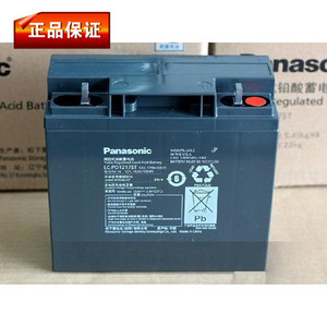 Panasonic松下蓄电池LC-P1217ST 12V17AH 监控消防EPSUPS专用正品