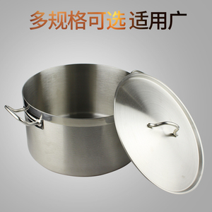 不锈钢锅商用电磁炉汤煲复底矮身锅火锅加厚底大容量汤桶酒店汤锅