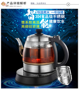 吉谷电器TA0303加厚玻璃煮茶器雅煮变频恒温电热茶壶养生壶烧水壶