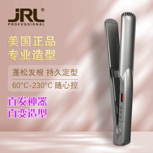 鹰堡JRL直板夹特快加温发廊发型师专用电夹板直卷两用不伤发正品