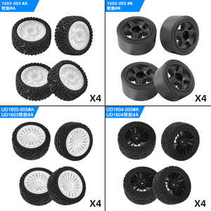 1603漂移车轮原厂轮胎RC遥控车模型车轮子光胎玩具车模型DIY改装