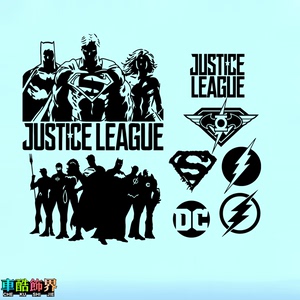 DC漫画宇宙超级英雄 正义联盟 闪电侠 超人 标志logo汽车防水贴纸