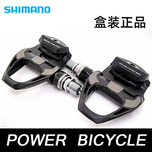 SHIMANO禧玛诺公路自行车R7000/8000/R9100碳纤维公路锁踏脚踏