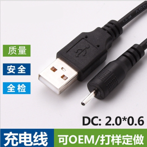 S530蓝牙耳机充电线usb迷你mini 大显D189手机充电器小圆孔