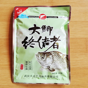 武汉天元大鲫终结者正品鱼饵麸香饵料四季通用野钓黑坑大板鲫鱼饵