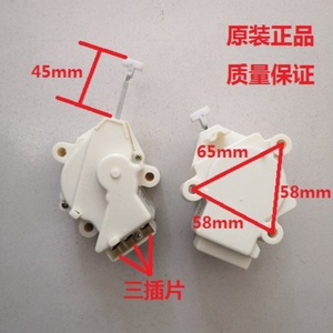 适用 海尔洗衣机牵引器 排水阀 电机手搓型双行程XPQ-6A 原装正