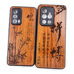 慕泉手机壳用于魅族18 Pro手机壳木质定制实木浮雕刻软边包边男款