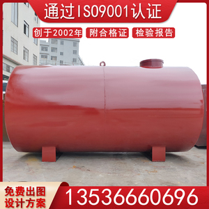 油罐柴油储存罐加厚卧式柴油桶不锈钢储油罐大容量2000升汽油罐