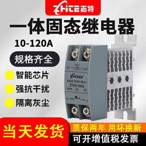 一体式单相固态继电器带散热器SSR-10/25/40DA/60DA直流控交控24V