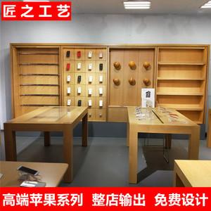 苹果手机木纹体验台中岛展示桌手机配件柜收银台维修台配件墙柜