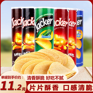 马来西亚进口Jacker杰克薯片160gx3罐装香辣番茄味膨化零食土豆片