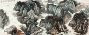 艺术微喷 何海霞（1908-1998） 岸岩千壁立75-30厘米