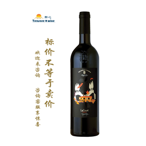 迈克基阿罗酒庄葡园美景巴贝拉阿斯蒂尼斯红 2011 Barbera