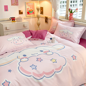 卡通粉色星星玉桂狗纯棉床上四件套全棉女儿童床品被套床单三件套