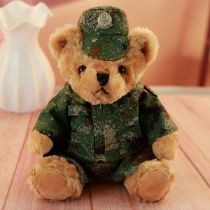 迷彩小熊公仔毛绒玩具武警小熊退伍军人军装玩偶礼品纪念品布娃娃