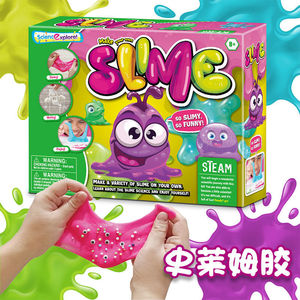 slime史莱姆diy手工水晶泥起泡胶儿童科学实验益智小学生英文玩具