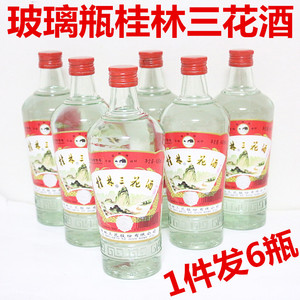 桂林三花酒52度480ml米香型高度粮食酒白酒玻璃瓶装广西桂林特产