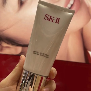 国内专柜SK-II/SK2/SKII护肤洁面霜120g氨基酸洗面奶