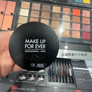 MAKE UP FOR EVER/玫珂菲散粉清晰无痕UHD控油哑光定妆蜜粉饼