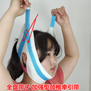 脖子吊带成人家用护颈套固定全盘带子颈部加强型颈椎牵引带拉伸器